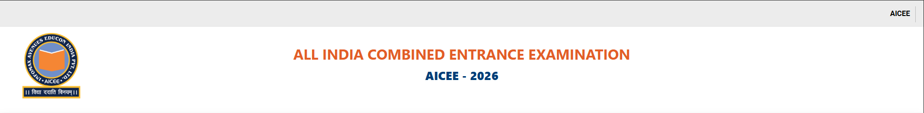 AICEE (All India Combined Entrance Examination )